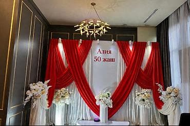 купить фотозону на день рождения: Оформление праздников шарами и фотозонами - Создаем дизайнерские — 3