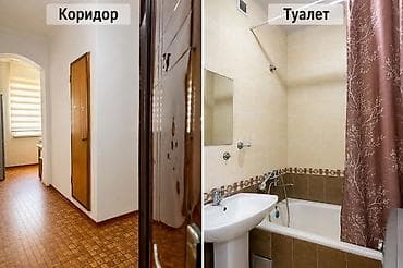 Батирлер: 1 бөлмө, 44 м², Көк-Жар ж/м 105-серия, 9 кабат, Жаңы ремонт — 5