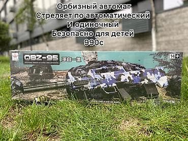 волшебная палочка чоппера 2: Игрушки и развивающие наборы для детей — большой выбор по одной цене — 2