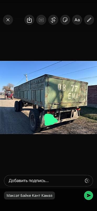 ford focus 3: Прицеп — 6