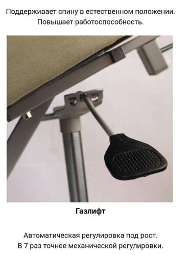 Пульсоксиметры: Коленный стул учитывает анатомические и физиологические особенности — 4