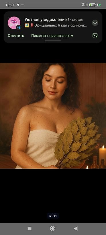 ✨ Полный SPA-уход для тела и души — всё в одном лице и месте ✨ at lalafo.kg ✨ Полный SPA-уход для тела и души — всё в одном лице и месте ✨