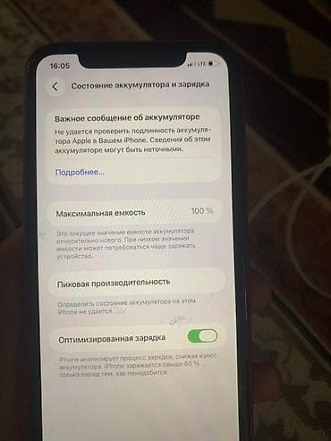 IPhone 11, Б/у, 64 ГБ, Красный, Чехол, 100 %