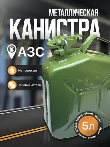 Цвет - Зеленый, Новый, Бесплатная доставка, Платная доставка, Самовывоз