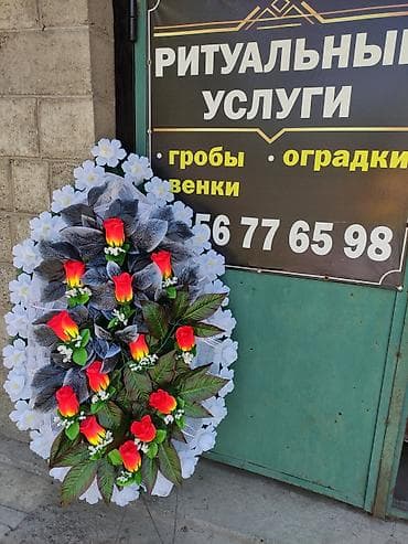 Кызматтар: Тоголок Молдо 181 — 2