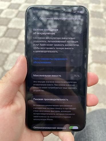 авто монитор: IPhone 11 Pro, Б/у, 256 ГБ, Matte Midnight Green, 75 % — 4