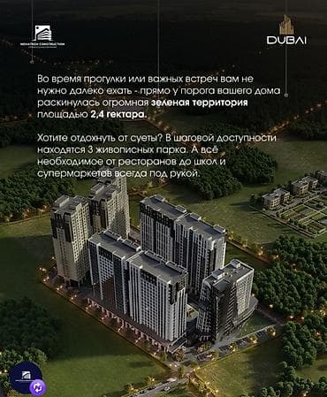 Квартиры: 2 комнаты, 82 м², Южная Магистраль Элитка, 10 этаж, ПСО (под самоотделку) — 5