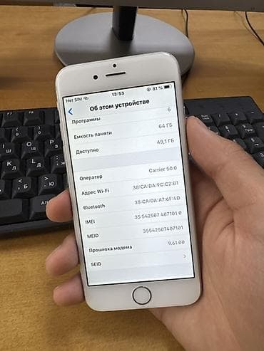 IPhone 6s, 64 ГБ, Серебристый, 81 %