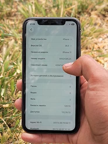 galaxy s19: IPhone 11, Б/у, 128 ГБ, Графит, Чехол, 72 % — 2