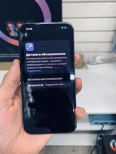 айфон икс с: IPhone 13 Pro 🟢 Память 128 гб 🟢 АКБ 74 Родной 🟢 В телфоне ничего — 5