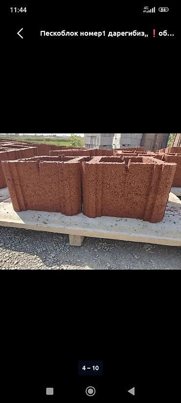 Кыш, курулуш блоктору: Пескоблоки стеновые - Тип: пустотелые пескоцементные блоки для — 7