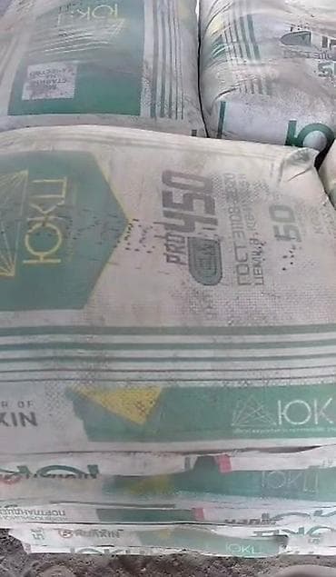 лестница бетон: Южно-Кыргызский (ЮКЦ) цемент, M-500, 50 кг/м³ — 1