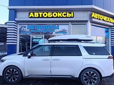 багажник: Автобокс 555 см, 555 л, Новый — 8