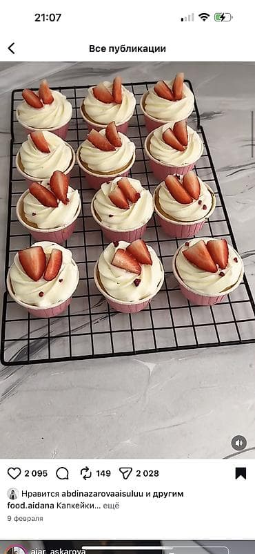 2 gb: Капкейк заказ алабыз шт 100с .качествоный продукт и халал — 3