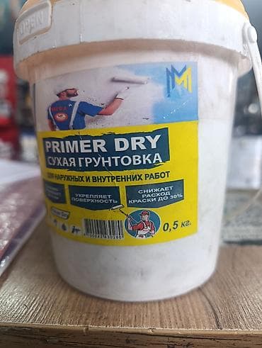 dry: Глубокого проникновения, 0,5 кг — 2