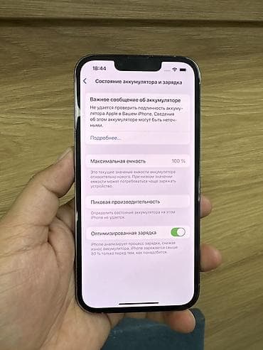 Техника жана электроника: IPhone 13 Pro, 128 ГБ, Sierra Blue, 100 % — 2