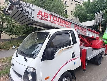 hisense h43m3000: Услуга: Автолифтовый подъём материалов и мебели Описание: - — 1