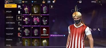 Башка аксессуарлар: Игровой аккаунт Garena Free Fire Характеристики: - Уровень профиля — 7