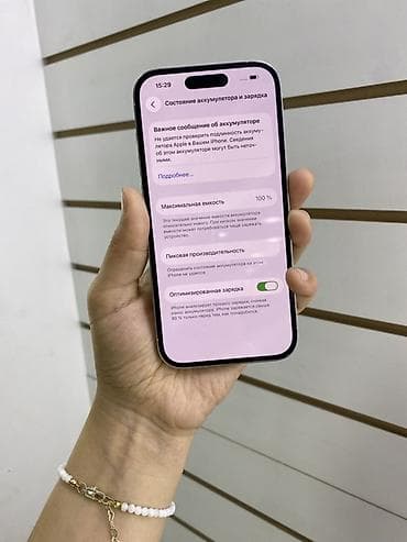 xr 14 pro: IPhone 14 Pro, 128 ГБ, Белый, 100 % — 4