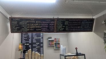 Зеркала: Грифельные доски/меню для кафе, баров, кофейн и магазинов. - Основа — 4