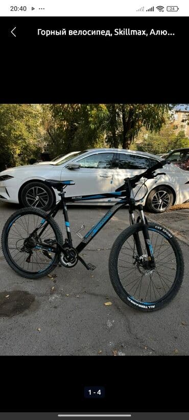 все о горных велосипедах: Горный велосипед, Skillmax, Алюминий — 4