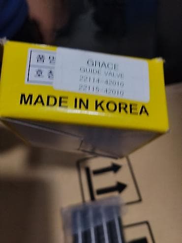 hyperko 2: Направляющие клапанов CHASE (Guide Valve) - Производство: Made in — 2