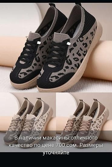 уги женские: В наличии обувь сзеон весна 2026. Уточняйте размеры и цены . 6мкр — 3