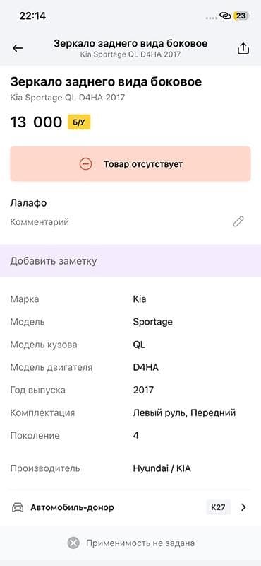 infinity fx35: Задний правый фонарь (R), оригинал MOBIS для Kia Sportage QL (4 — 3