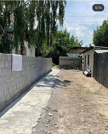глобус ивановка: 🏡 ПРОДАЁТСЯ УЧАСТОК С ДОМОМ 📍 г. Кант, ул. 3800 км 🔹 Участок — 4 — 2