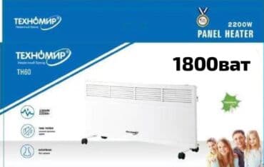 отопительные приборы: Электр жылыткыч 2000 Вт ашык — 13