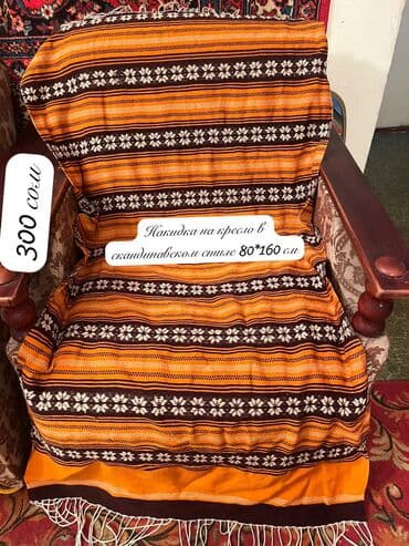 прикольные наволочки: Декоративные гобеленовые покрывало 2шт - Материал: плотный — 8