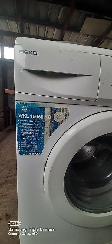 роко м5: Стиральная машина Beko WKL 15060 KB - Тип загрузки: фронтальная - — 2