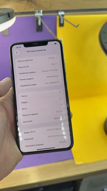 mi bent: IPhone 11 Pro Max, Б/у, 512 ГБ, 94 % — 7
