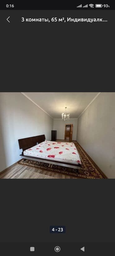 сдам квартиру в районе ошского рынка: 3 комнаты, 65 м² — 9