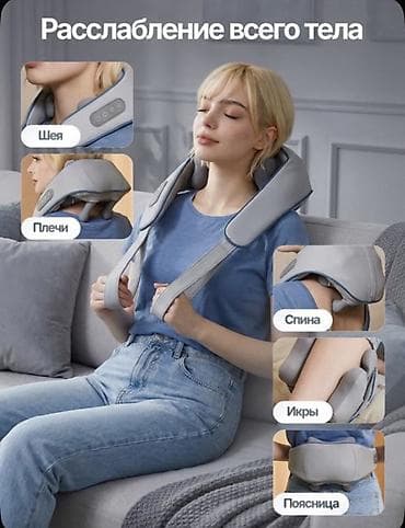 redmi 4 pro: Массажер Накидка, Все тело, Для ног, Для шеи, Новый — 5