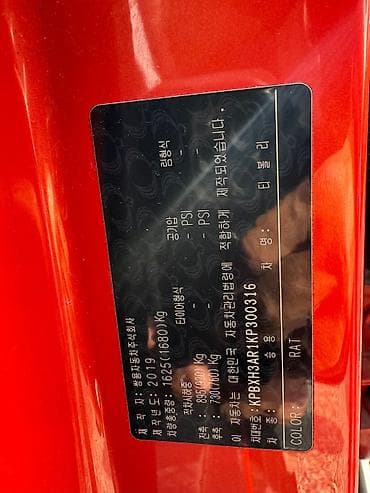 тивол: Ssangyong Tivoli: 2019 г., 1.5 л, Автомат, Бензин, Кроссовер — 3