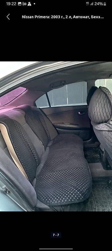 ниссан р: Nissan Primera: 2003 г., 2 л, Автомат, Бензин, Седан — 2