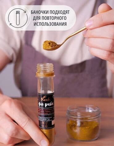 наборы для специй: Набор специй на подставке В подарочной коробке Длина 29см Высота — 6