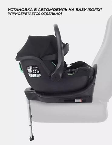 isofix: Автокресло, цвет - Черный — 4