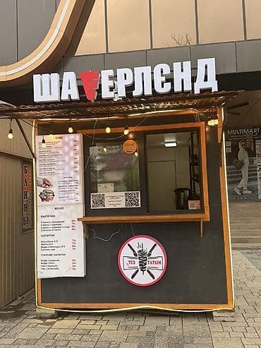 грил тоок: Павильондорду сатуу 8 м², Кондиционери менен — 1