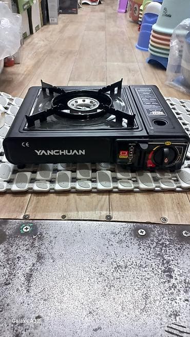 Портативная газовая плита YANCHUAN (1 конфорка) в кейсе - Тип — 2
