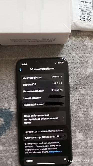 Техника и электроника: IPhone Xs + комплект аксессуаров Аккумулятор 🔋 радной + оригинал — 3