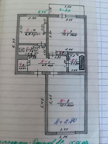комната в рассрочку: 2 комнаты, 56 м², 4 этаж — 1