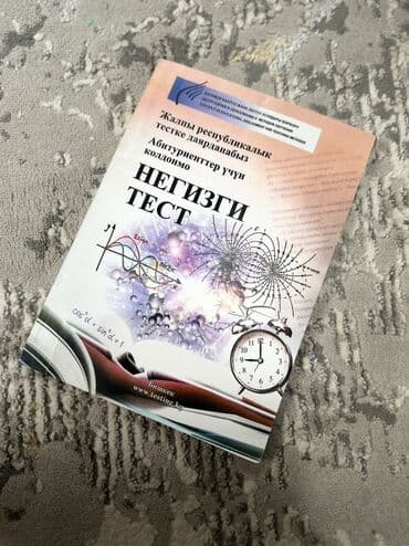 думал: Набор товаров: Книги (каждая по 200 с, указано на фото): - Стив Харви — 2