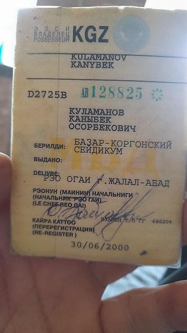 двигатель на ваз лада: ВАЗ (ЛАДА) 2106: 1989 г., 1.3 л, Механика, Бензин, Седан — 7