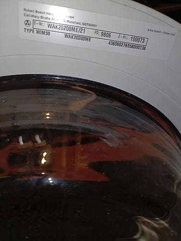 me: Bosch Wak 20200 me 121,7 кг — 5
