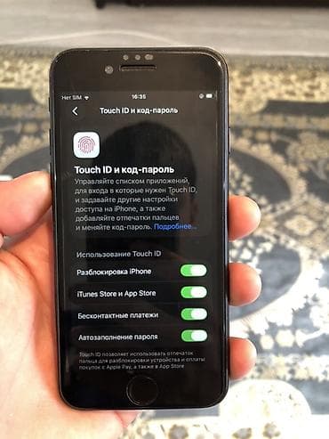 ipxone 7: IPhone SE 2020, Б/у, 64 ГБ, Черный, Коробка — 5