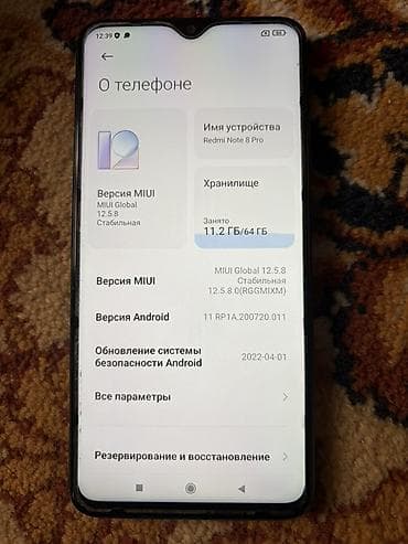 ско: Redmi, Redmi Note 11S, 128 ГБ, 2 SIM — 2