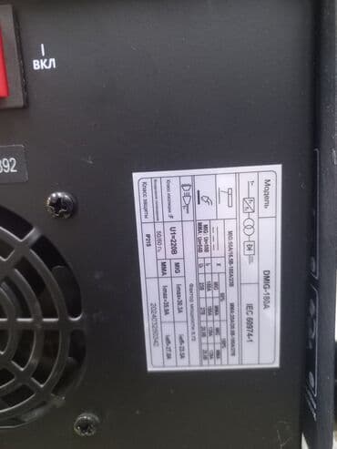 сколько стоит сварочный аппарат полуавтомат: Сварочный аппарат, Полуавтомат, Новый, Бесплатная доставка, Платная доставка — 3