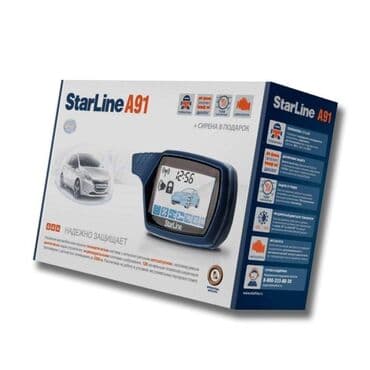 Характеристики и описание Состояние Новое Функции сигнализации at lalafo.kg Характеристики и описание Состояние Новое Функции сигнализации